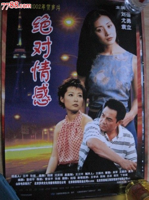 怎么办假北卡罗来纳州驾照